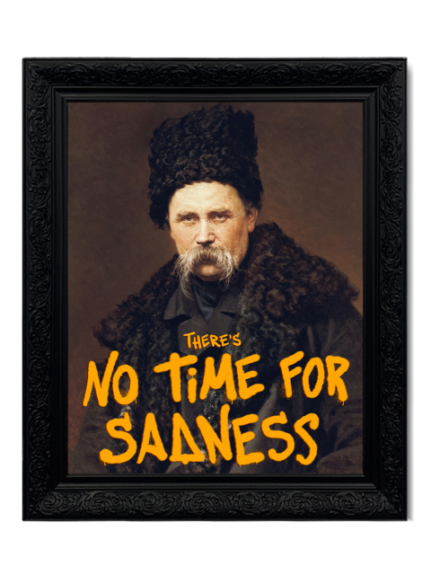 Картина в масивній рамі "No time for sadness"